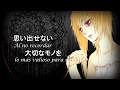 【MEIKO x LUKA x RIN】 Haitoku no Kioku - The Lost Memory (sub español)