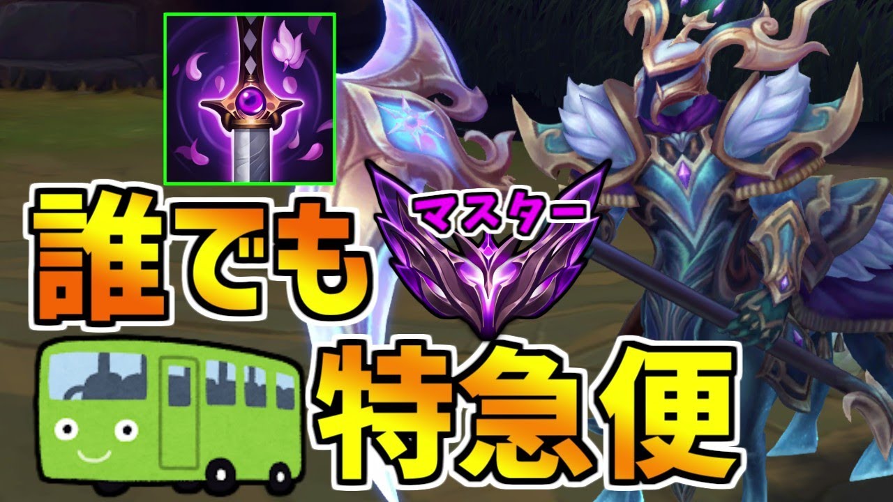 脅威ヘカリムは超火力で全てを粉砕する！【lol】【リーグオブレジェンド】