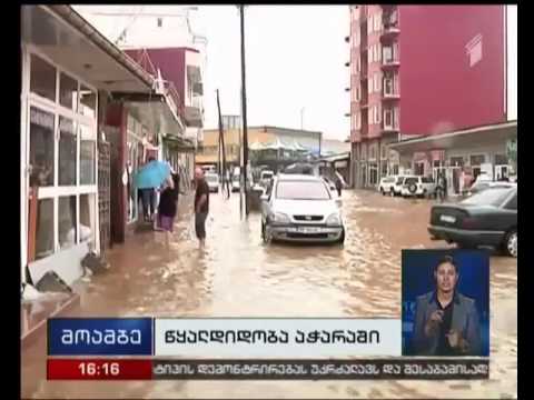 სტიქია აჭარაში