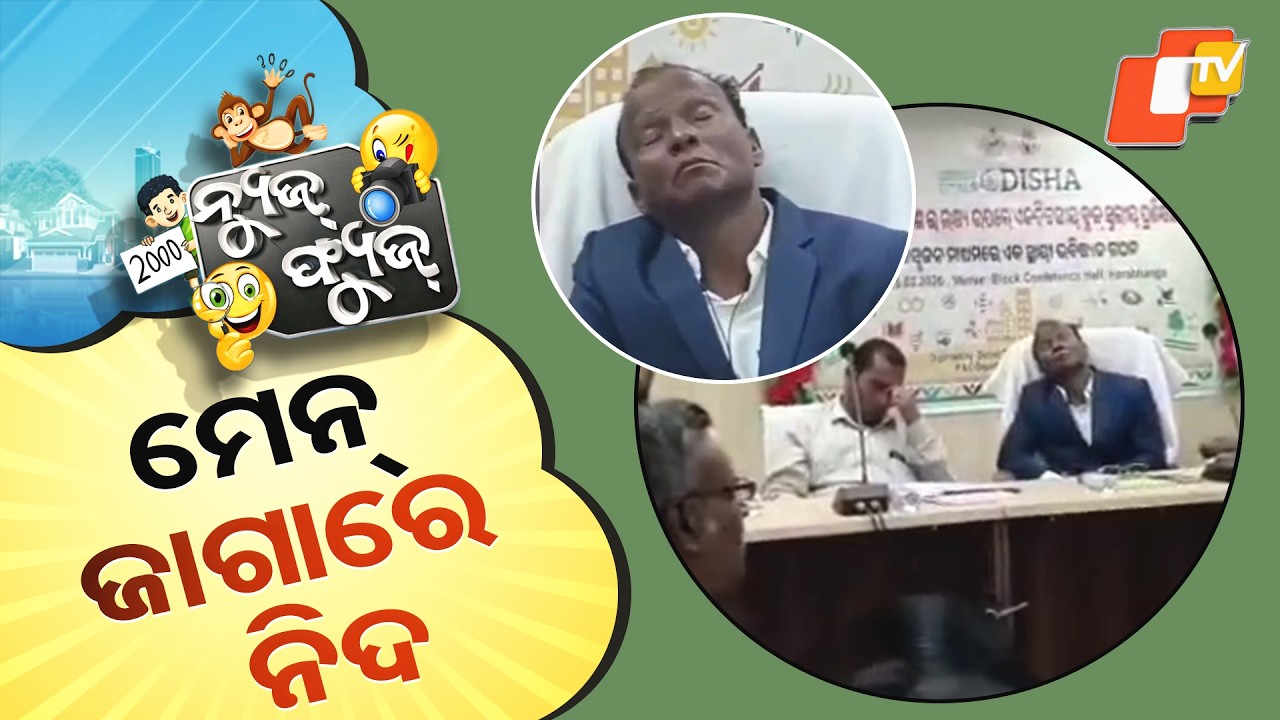 News Fuse 16 FEB 2026