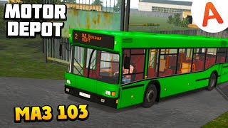 картинка: Купил Огромный Автобус МАЗ 103 - Motor Depot (мобильные игры)