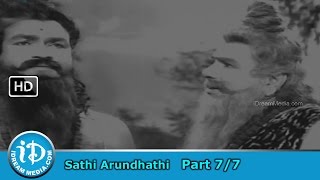 Sati Arundhati Movie Part 7/7 - Anjali Devi, Kanta Rao, Jamuna 