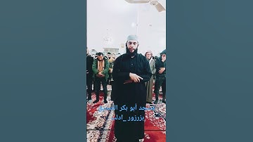 #قرآن #تيك_توك #trending #tiktok #viral #funny #تلاوات