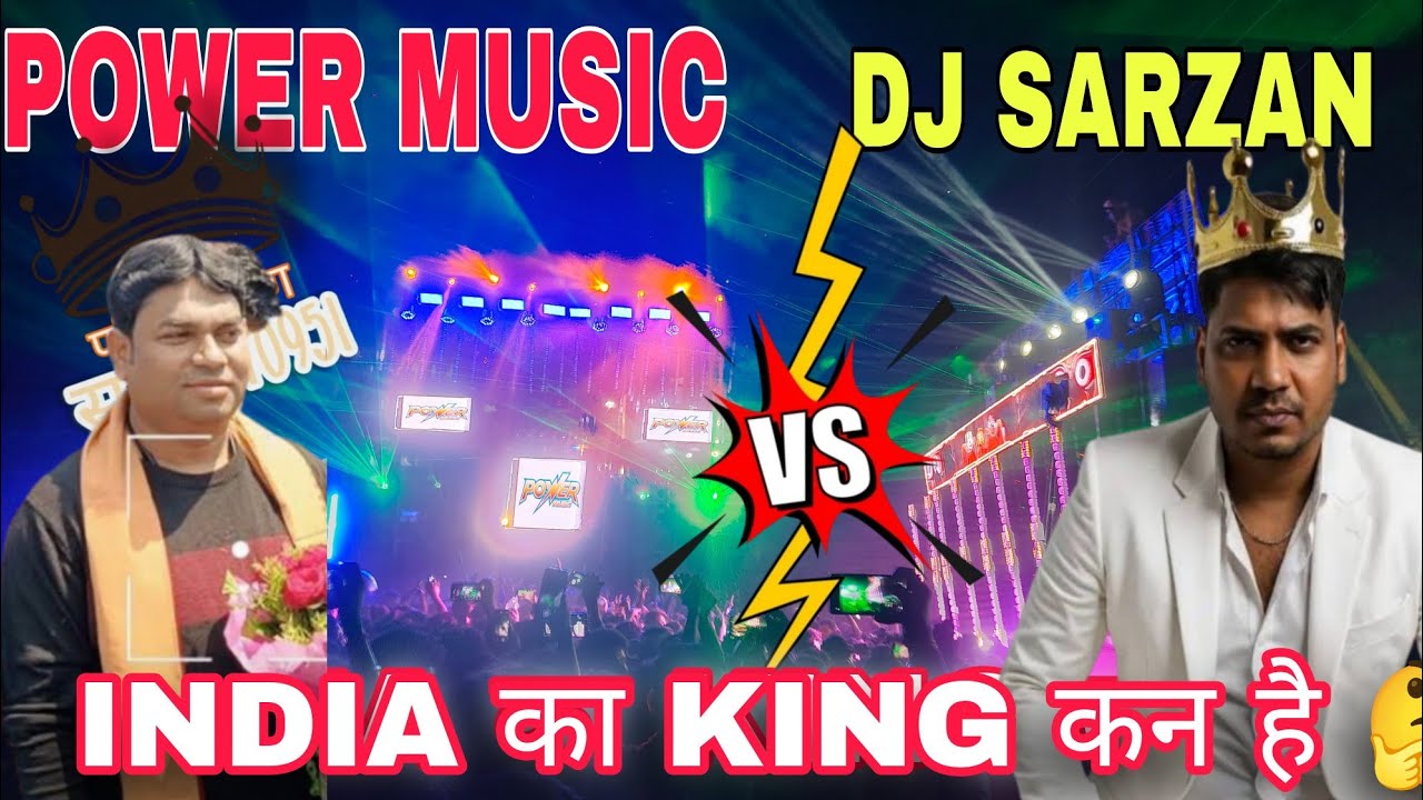 Power music Vs dj sarzan ||india का King कन है||motto melan2026||Bhadrak Orissa 2026#powervsdjsarzen