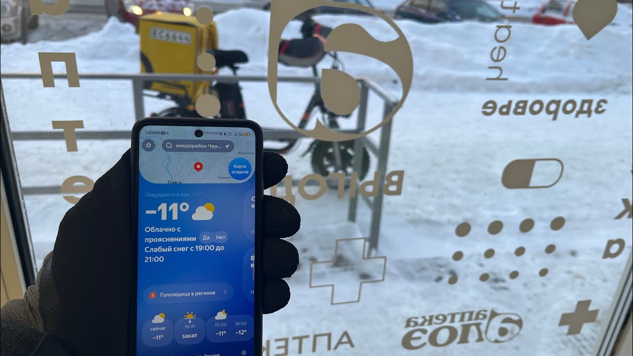 РЕЙТИНГ ПЛАТИНА, РАБОТАЮ В ЯНДЕКС ЕДЕ НА ЭЛЕКТРОВЕЛОСИПЕДЕ и ПЕШКОМ 