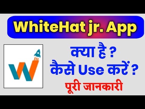 Whitehat jr App Kaise Use Kare !! How To Use Whitehat jr App !! Whitehat jr Coding