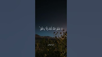 سورة يونس - الشيخ علي جابر رحمة الله #تلاوة_خاشعة