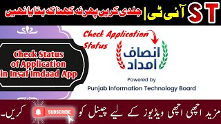 Insaf Imdad Application form Status | by SoftTechIT screenshot 3