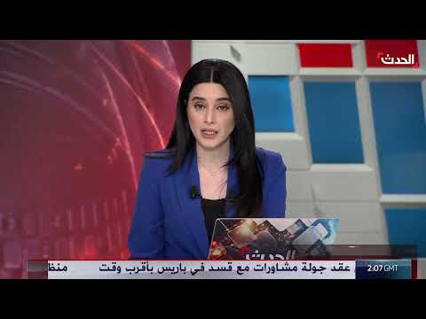 لقاء فرنسي أمريكي سوري يناقش العملية الانتقالية ومكافحة الإرهاب