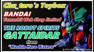 【ロボット魂】THE ROBOT SPIRITS side MASHIN 『GATTAIDAR』【ガッタイダー】