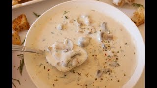 شوربة الفطر(المشروم) الكريمية الرااائعة  Mushroom 's soup