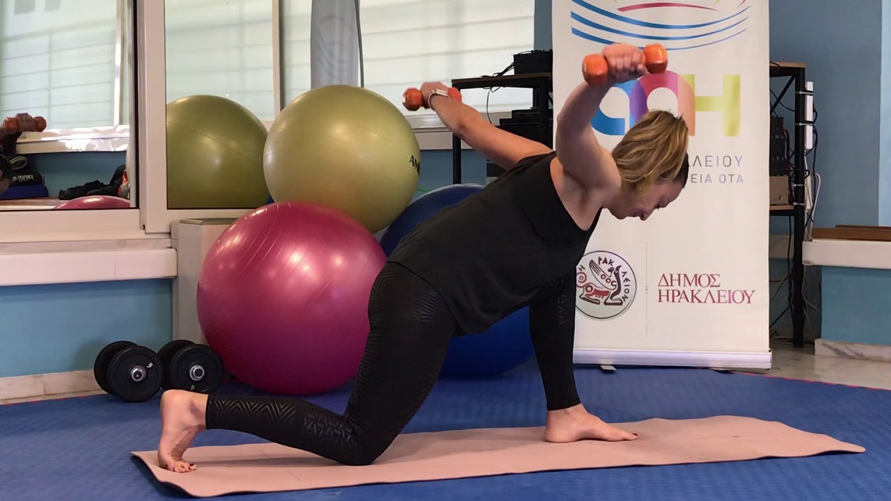 16.03.2021 Pilates με αλτήρες με την ΚΦΑ Μαρία Μούτου