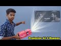 How to Make a Projector | Projector செய்வது எப்படி ?