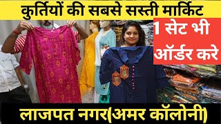 flared anarkali kurti