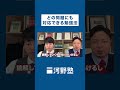 【国語】古文単語帳ってどこまで暗記すればいい？