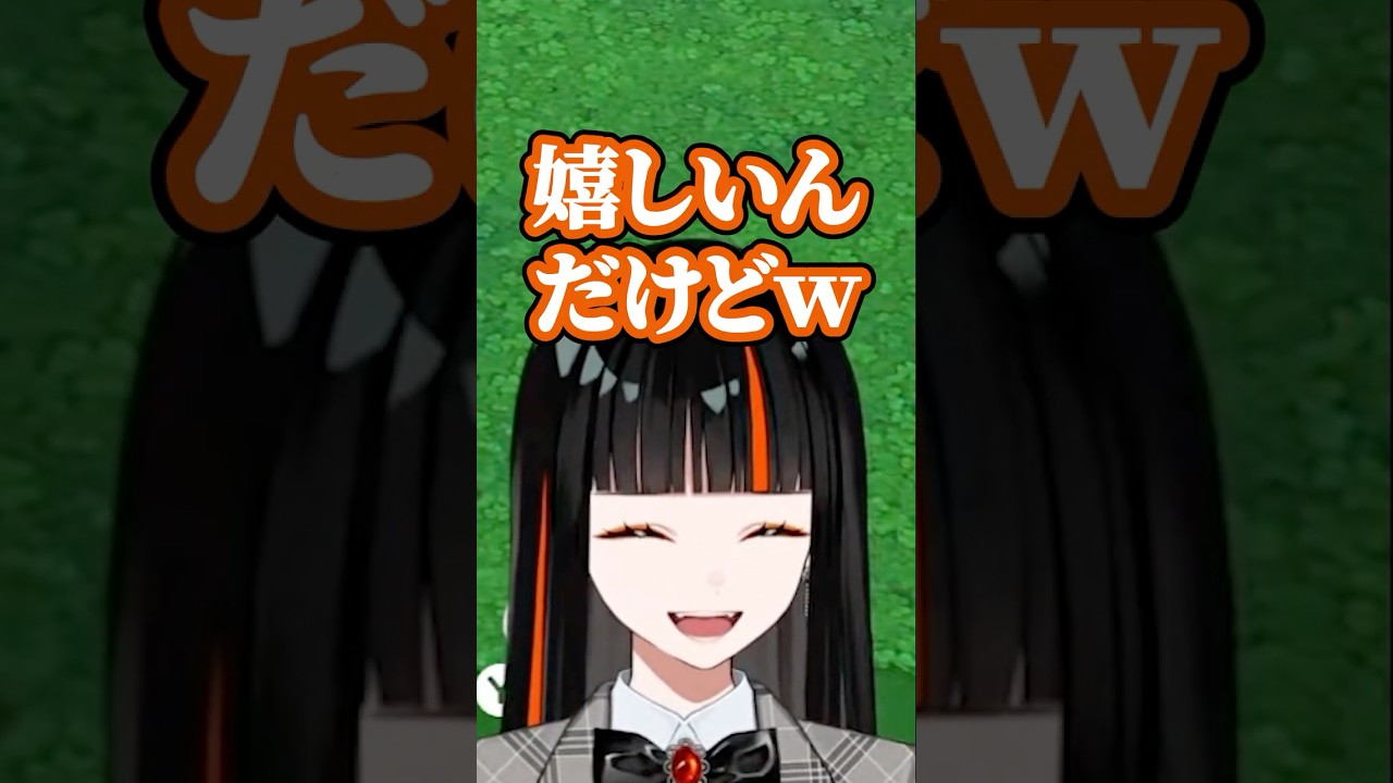 トモコレ内の甘結もかの発言に嬉しくなってニヤニヤする蝶屋はなび【ぶいすぽ/切り抜き】#蝶屋はなび #ぶいすぽ #切り抜き