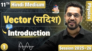 Vectors | Lec - 1 : Introduction | Hindi Medium | Foundation for NEET & JEE
