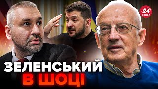 🔥ФЕЙГИН & ПИОНТКОВСКИЙ: Срочно! ТРАМП послал в КИЕВ 