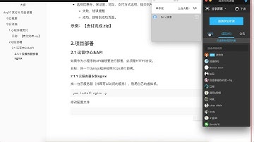 Python+微信小程序开发实战课，武沛齐WuSir视频+源码百度网盘