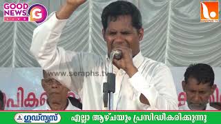 സ്വർഗ്ഗവും നരകവും ന്യായവിധിയും | PR KJ THOMAS KUMILY