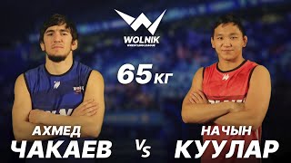 Ахмед Чакаев vs Начын Куулар | WOLNIK 7