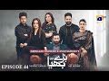 Baray Bhaiya Episode 44 Eng Sub Aijaz Aslam Maya Khan Rabya Kulsoom 28th July 2025 Baray Bhaiya Episode 44 Eng Sub Aijaz Aslam Maya Khan Rabya Kulsoom 28th July 2025