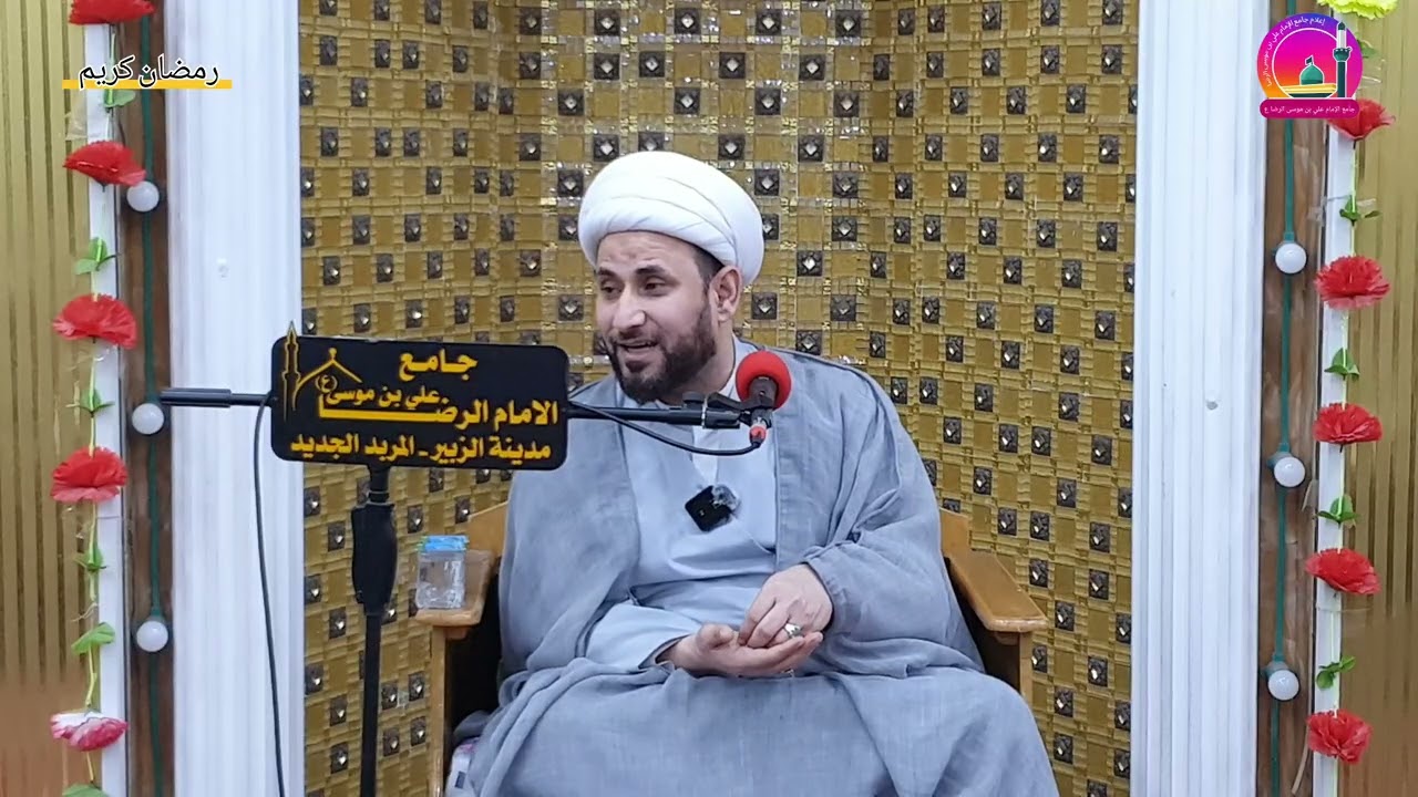 السابع من شهر رمضان المبارك ١٤٤٧هجري مجلس الوعظ والإرشاد لشيخ عماد الناصري دام توفيقه 