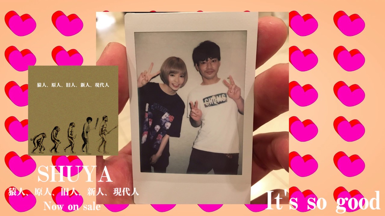 Shuya 2nd Album 猿人 原人 旧人 新人 現代人 Trailer Movie Youtube Shuya 2nd Album 猿人 原人 旧人 新人 現代人 Trailer Movie Youtube