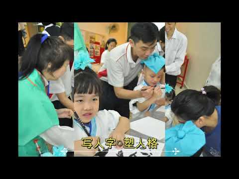 开学礼