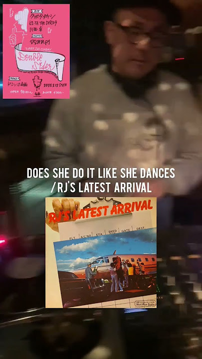 【RJ'S LATEST ARRIVAL / DOES SHE DO IT LIKE SHE DANCES /ダブルサイダー】 #disco #boogie #vinyl #record #jazz