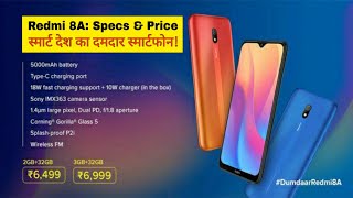 Redmi 8A: Specs & Price - स्मार्ट देश का दमदार स्मार्टफोन❓⚡⚡⚡