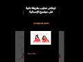 كيفاش نجاوب بطريقة ذكية على موضوع الإسبانية فالبكالوريا الجزء الثاني كيفاش نجاوب بطريقة ذكية على موضوع الإسبانية فالبكالوريا الجزء الثاني