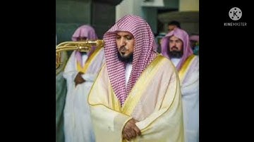 من سورة الزلزله الى سورة الناس بصوت القارئ الشيخ ماهر بن حمد المعيقلي