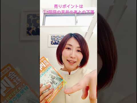 ダブルトップとは？チャートを投資に活かす！#shorts #株式投資初心者 #株式投資 #売りタイミング#ダブルトップ#チャート分析#チャート#投資女子