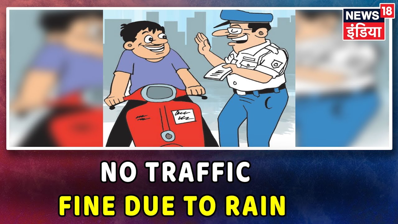 Gujarat: No Traffic Penalty to be Imposed by Traffic Police in Vadodra till 15 August hindi news channel live