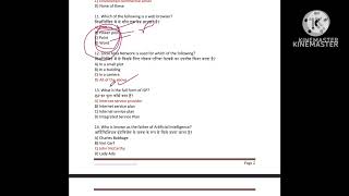 Complete Guide for CCC Exam | Digital Literacy, Computer Basics, Online Forms,