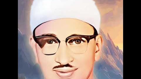 المنشاوي سورة الفيل مقام النهاوند