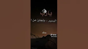 Duet Allahamdulilaah Foryou Page Youtube 