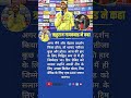 🔥 “हार का जिम्मेदार मैं!” ऋतुराज का दिल जीतने वाला बयान 😔🏏