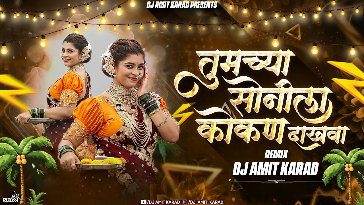 Tumcha Sonila Kokan Dakhva Dj Song | Nakhva Sonila Kokan Dakhva ...