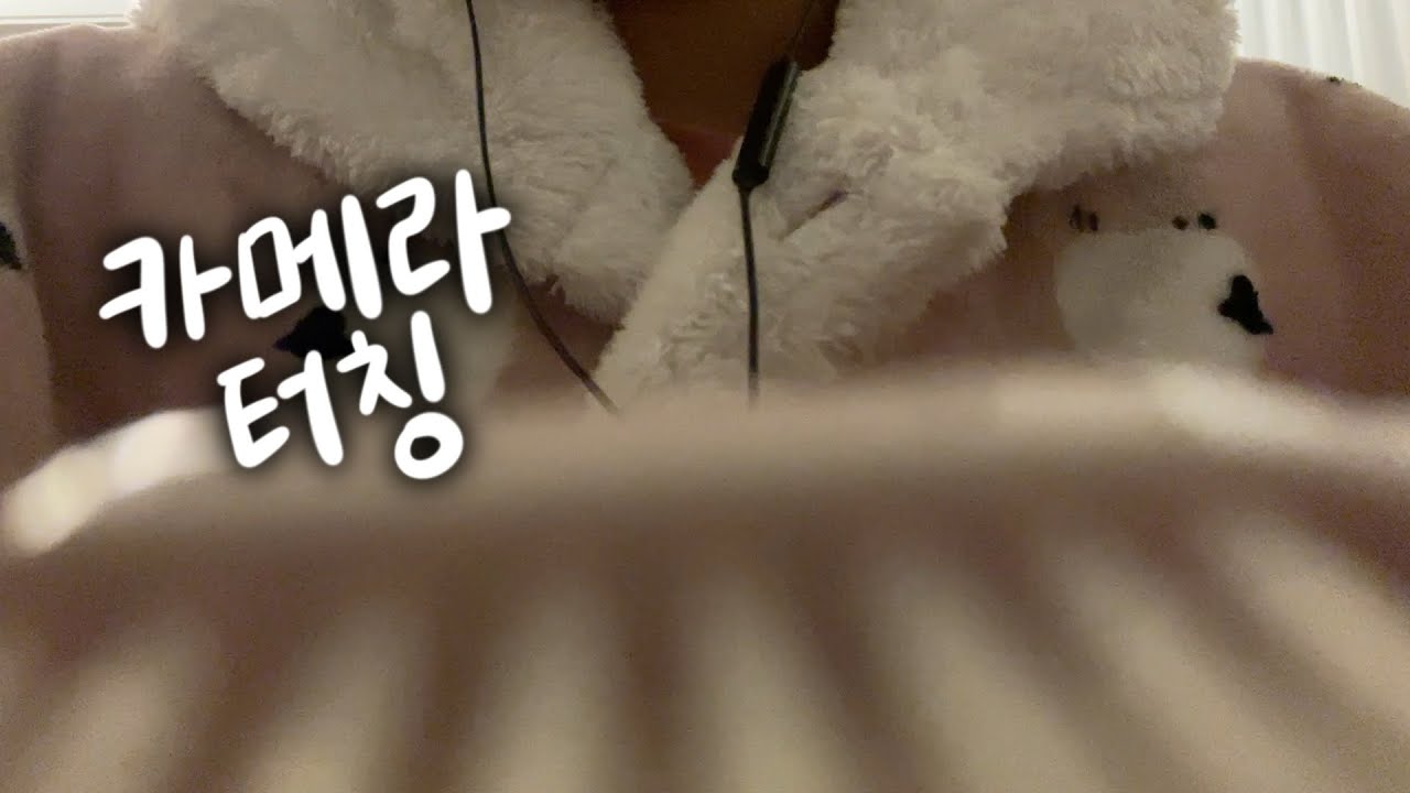 ASMR 초근접 자극적인 카메라터칭 Intense camera touching (고인물, 시각적팅글, 마이크터칭, visual triggers, mic touching)