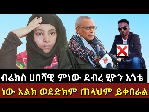 ቪዲዮ: ለምንድነው ቁልቋል የሚያፈራው ፒግሚ ጉጉት አደጋ ላይ የወደቀው?