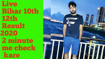 Bihar board 10th 12th result 2020 || bihar board ka result kaise check kare || bihar matric result