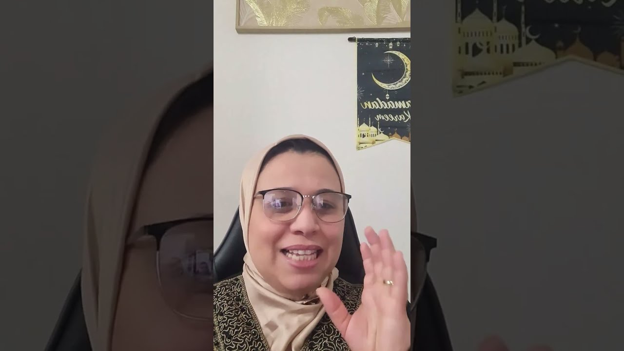 رمضان وكشف الهوية الحقيقة مع كوتش سعيدة #رمضان يجمعنا 