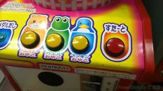 懐かしいゲーム機いろいろやってみた！ メダルゲーム ！ screenshot 5