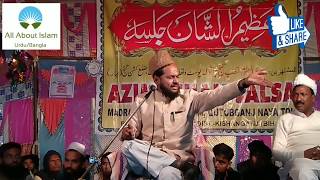 Powerful Bayan of Maulana Jarjis Chaturvedi By All About Islam Urdu/Bangla