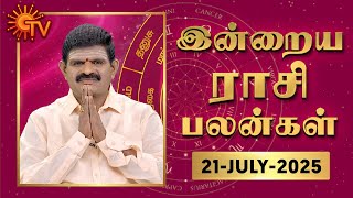 Daily Horoscope | Rasipalan | நல்ல காலம் பிறக்குது | ராசிபலன் | 21.07.2025 | Sun News