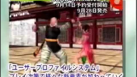 Dead or Alive 2   Sega Dreamcast   Retro Commercial  Trailer   2000   Tecmo   Japan