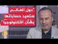 خبير عسكري تفجير أجهزة ووكي توكي يعتبر عملا إرهابيا للعالم كله وليس للبنان فقط خبير عسكري تفجير أجهزة ووكي توكي يعتبر عملا إرهابيا للعالم كله وليس للبنان فقط
