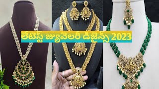 latest jewellery designs at wholesale prices || 9381123731